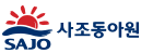 사조동아원